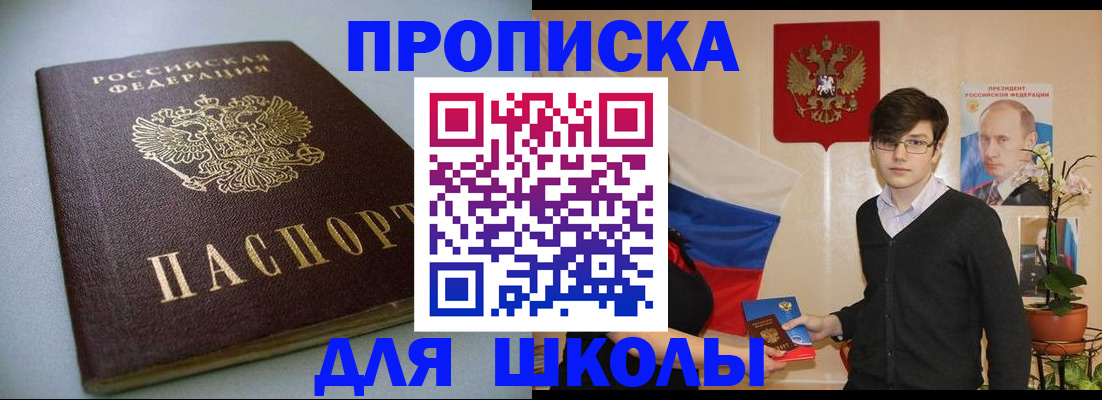 временная регистрация поиск в Козьмодемьянске